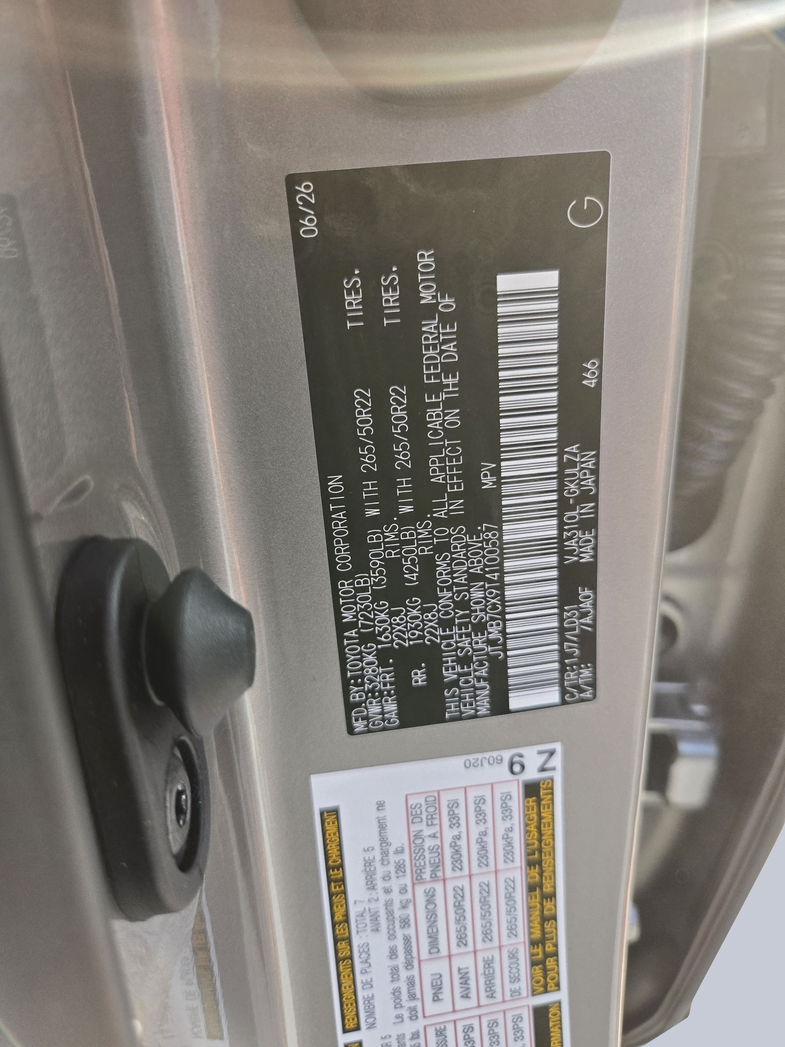 2026 Lexus LX 600 F-Sport - Photo 33