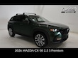  Mazda CX-50