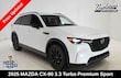  Mazda CX-90