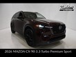  Mazda CX-90