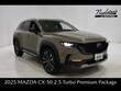  Mazda CX-50