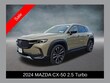  Mazda CX-50