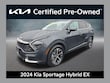  Kia Sportage Hybrid