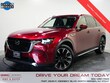  Mazda CX-90 Phev