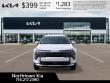 2027 Kia Sportage Hybrid S SUV