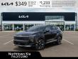 2026 Kia Sportage LX SUV