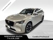  Mazda CX-90