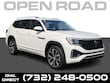  Volkswagen Atlas