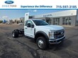  Ford F-550 Chassis