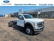  Ford F-450 Chassis
