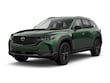 Mazda CX-50