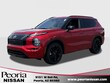  Nissan Rogue Plug-In Hybrid