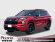  Nissan Rogue Plug-In Hybrid