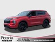  Nissan Rogue Plug-In Hybrid