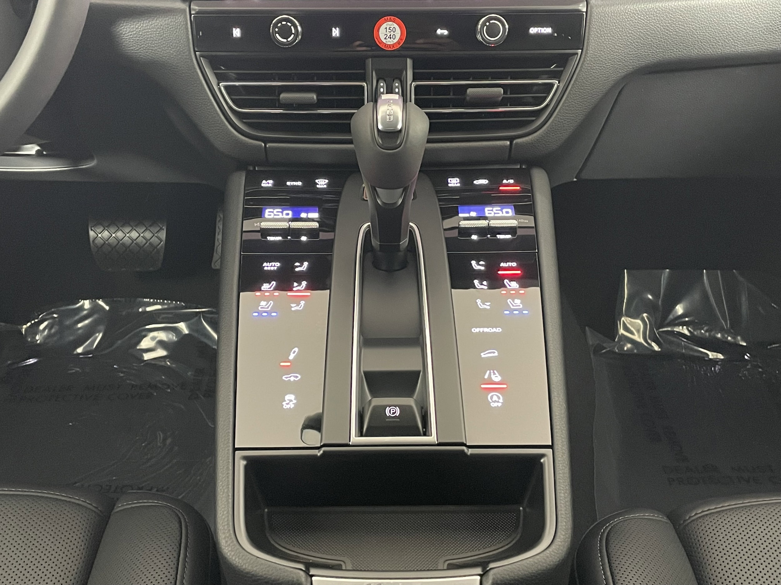 2026 Porsche Macan S - Photo 20