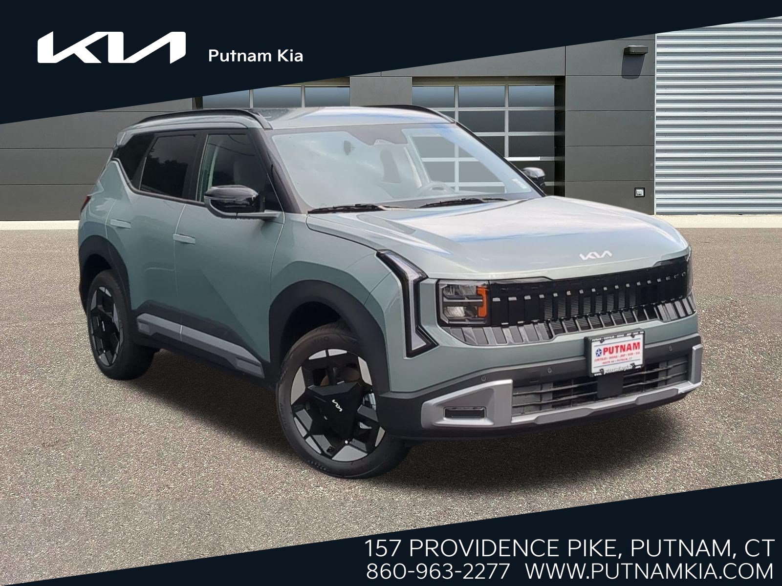 2027 Kia Seltos EX SUV