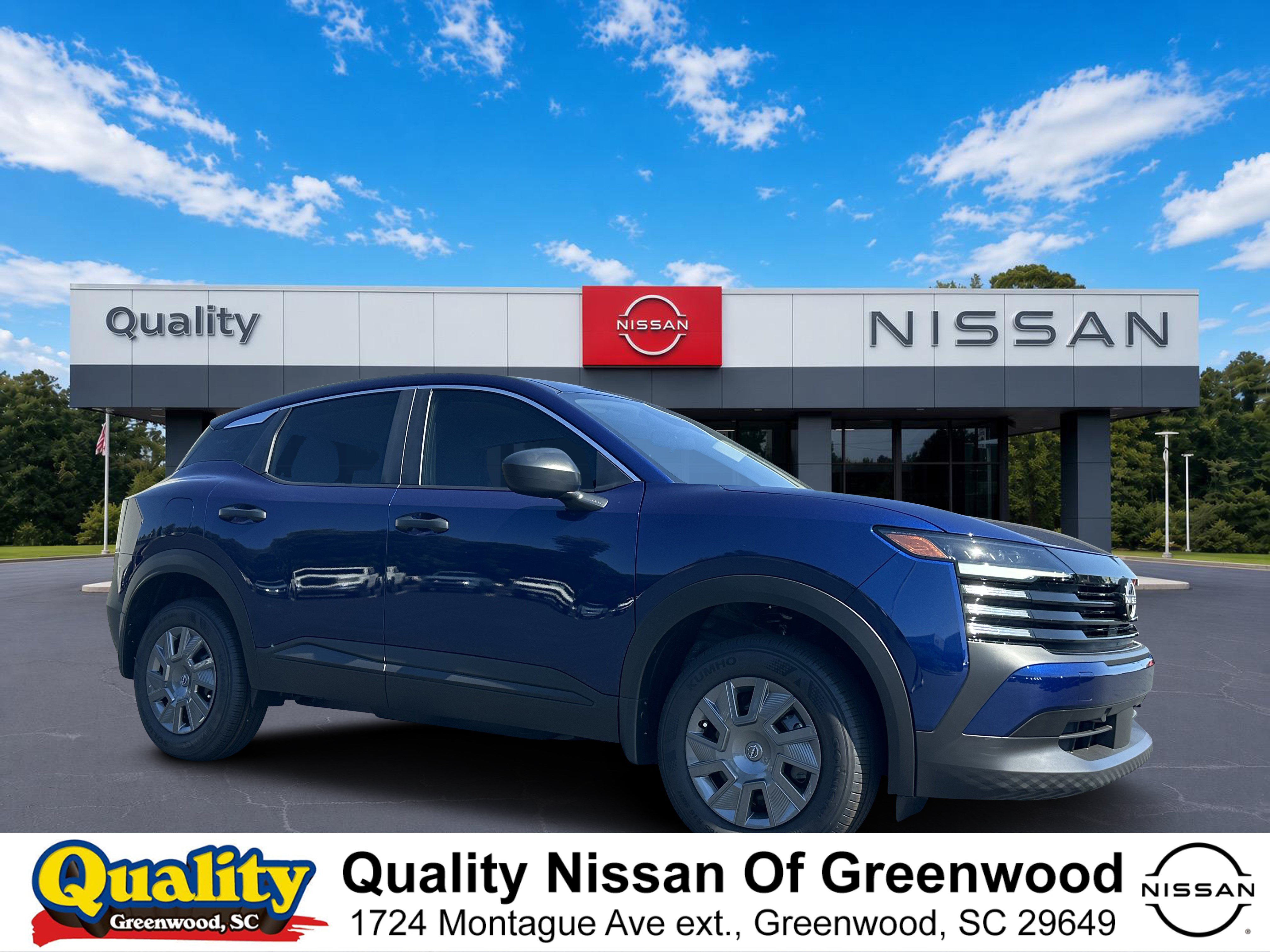 2026 Nissan Kicks S SUV