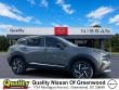 2026 Nissan Kicks SV SUV