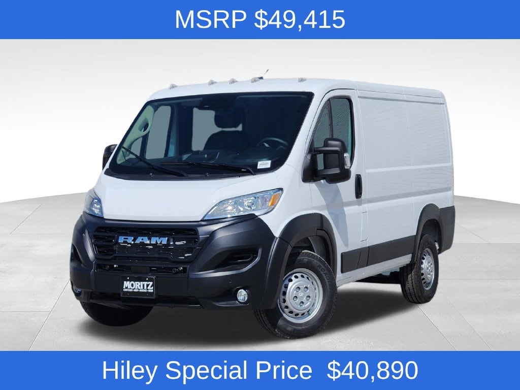 2026 RAM ProMaster Cargo Van
