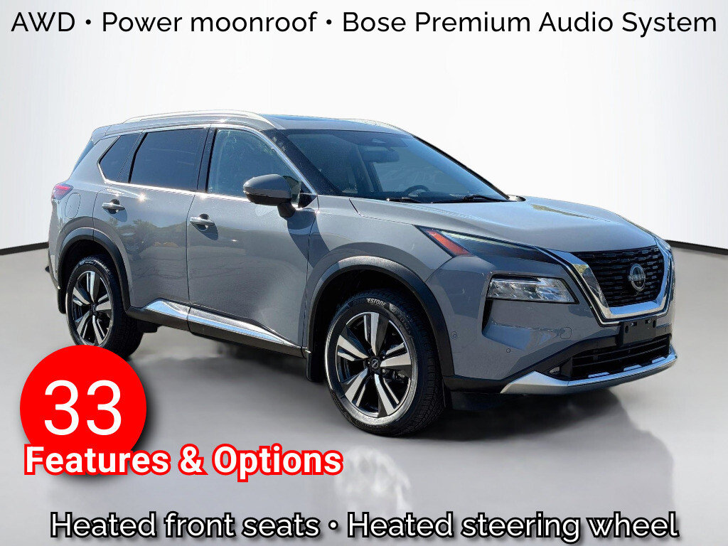  Nissan Rogue