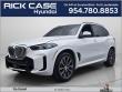 Used 2026 BMW X5 sDrive40i SUV