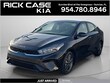  Kia Forte