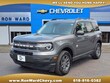  Ford Bronco Sport