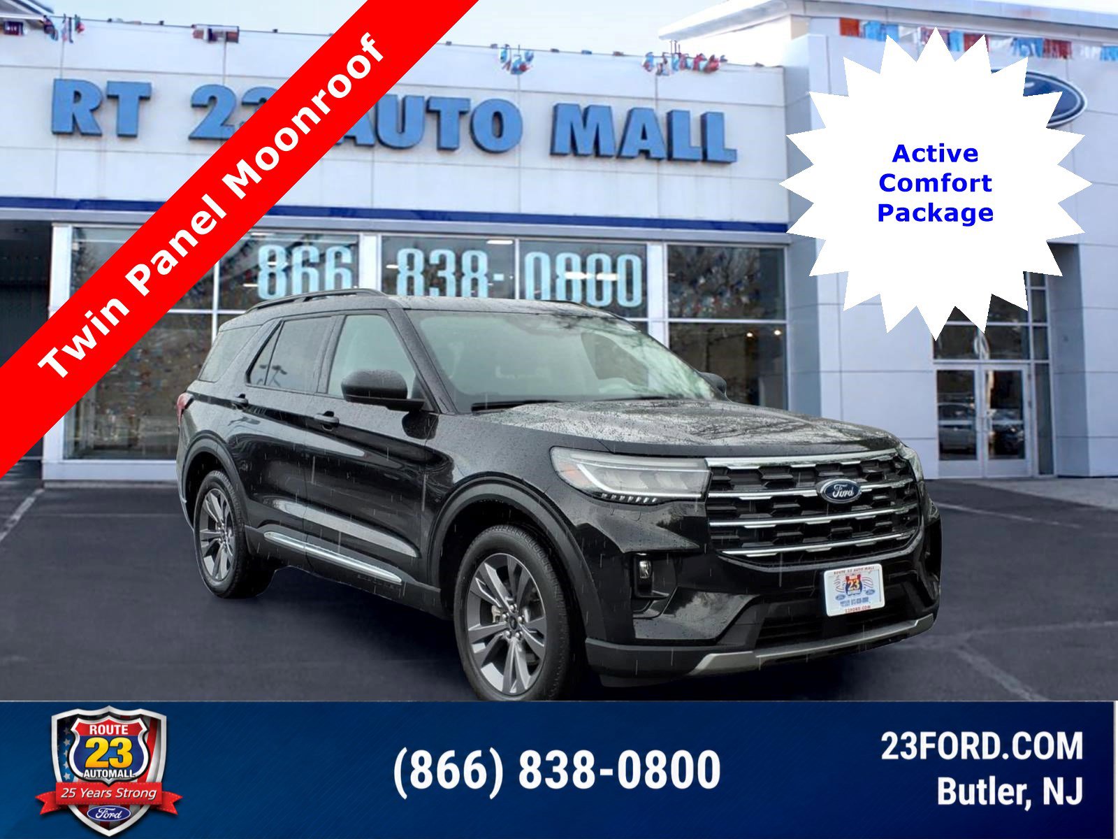 2025 Ford Explorer