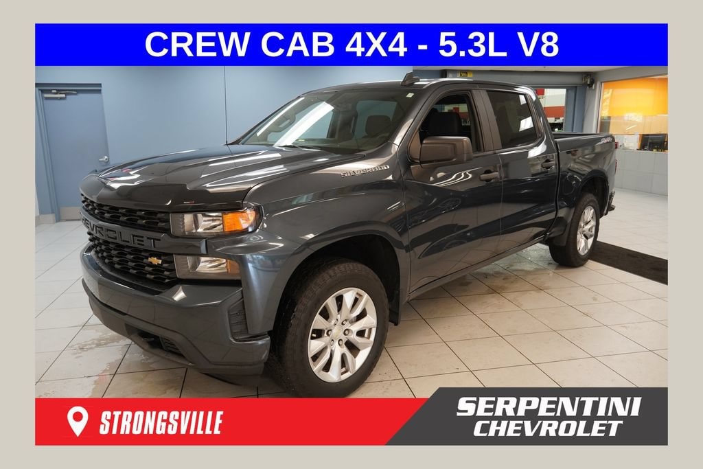 2020 Chevrolet Silverado 1500