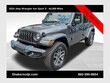  Jeep Wrangler 4xe