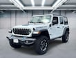  Jeep Wrangler 4xe