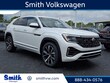  Volkswagen Atlas Cross Sport