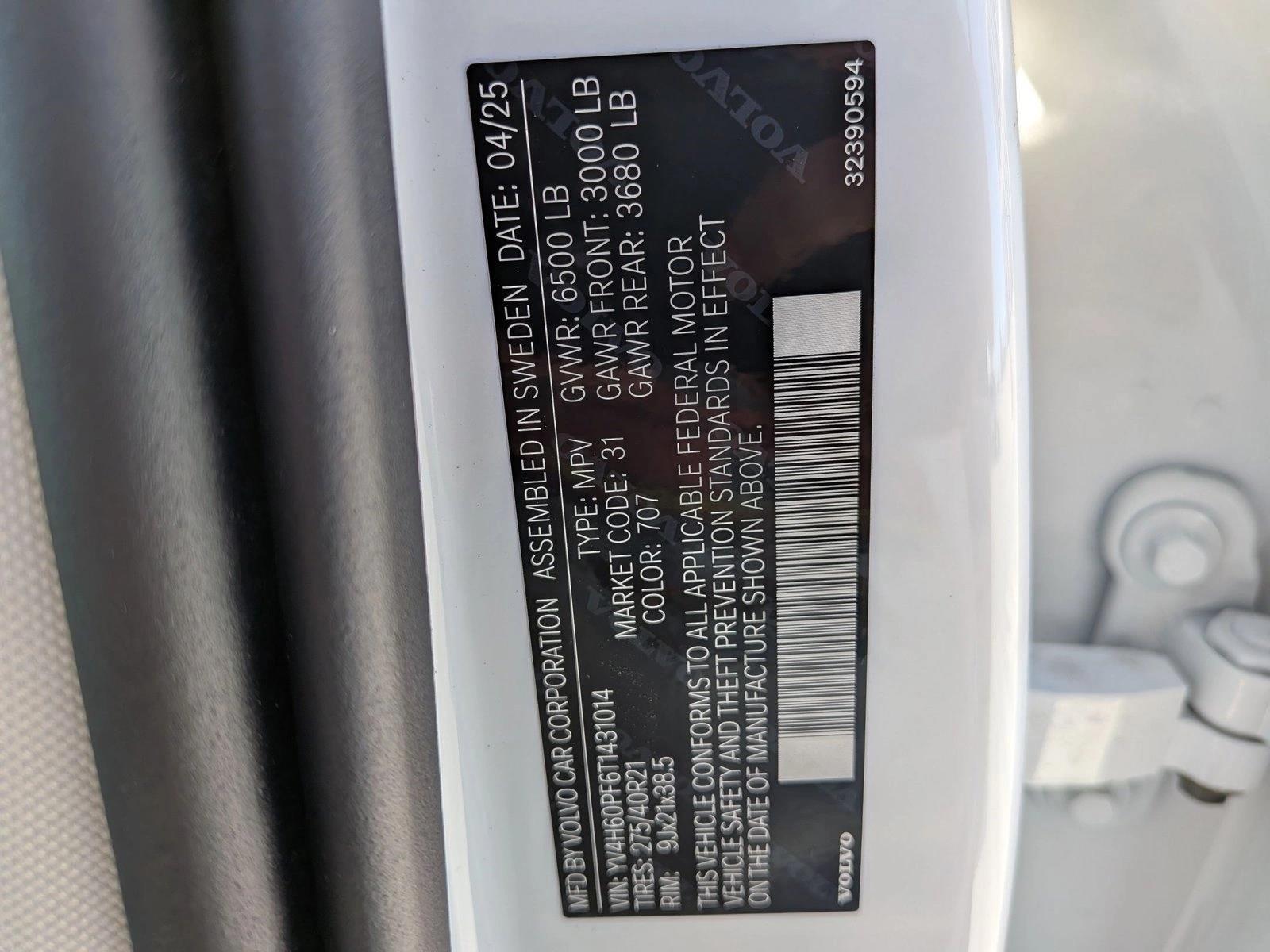 2026 Volvo XC90 Ultra - Photo 18
