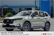  Honda CR-V Hybrid