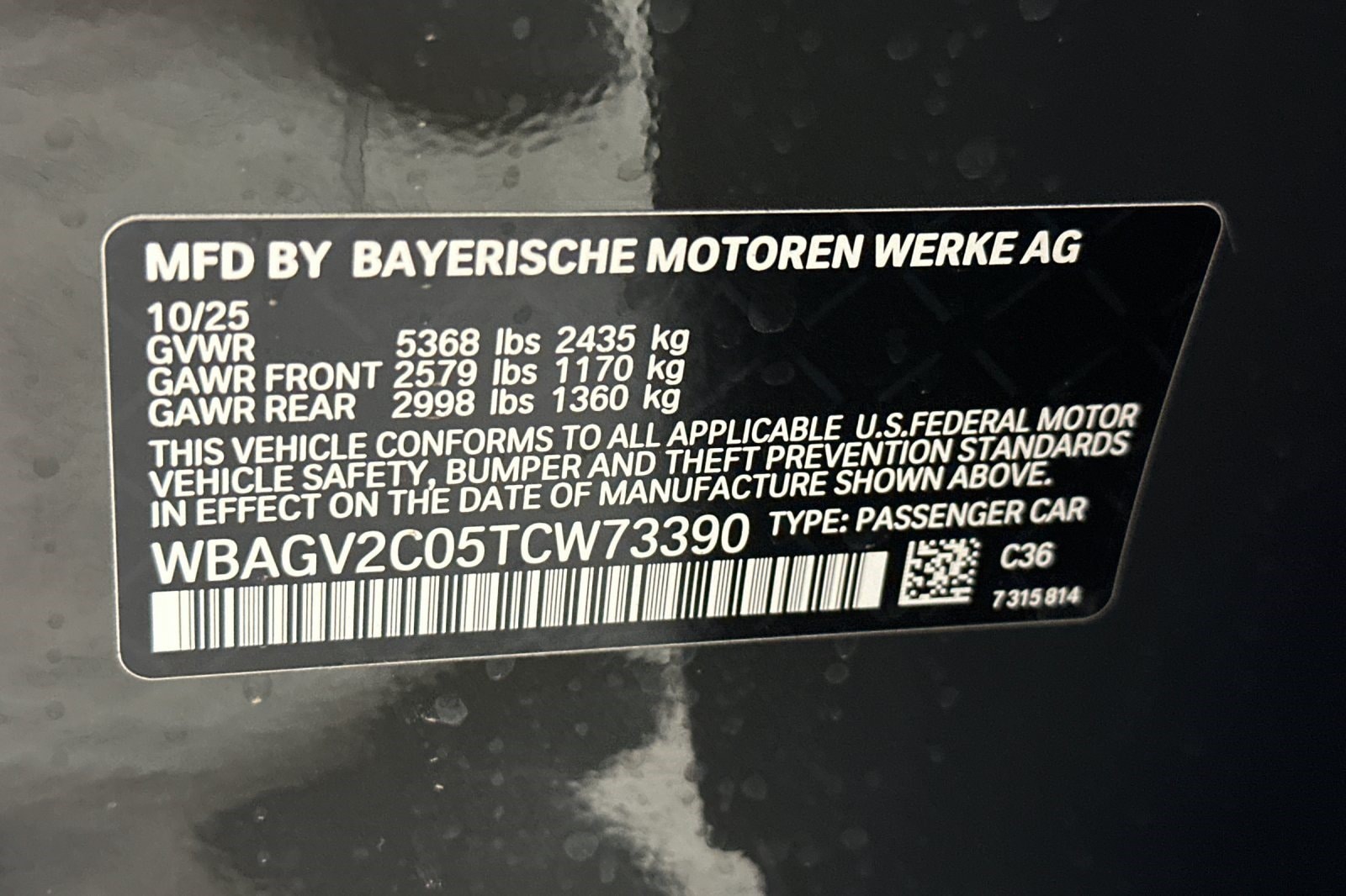 2026 BMW 8 Series 840i - Photo 18