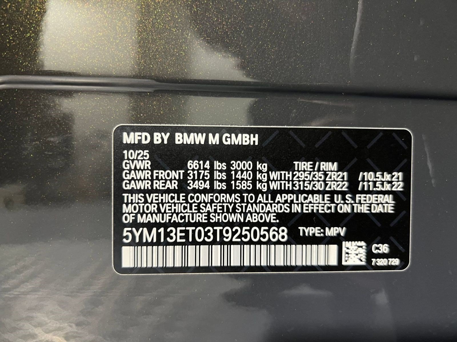2026 BMW X5 M X5 M - Photo 19