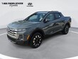  Hyundai Santa Cruz