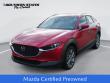Used 2023 Mazda CX-30 2.5 S Select Package SUV