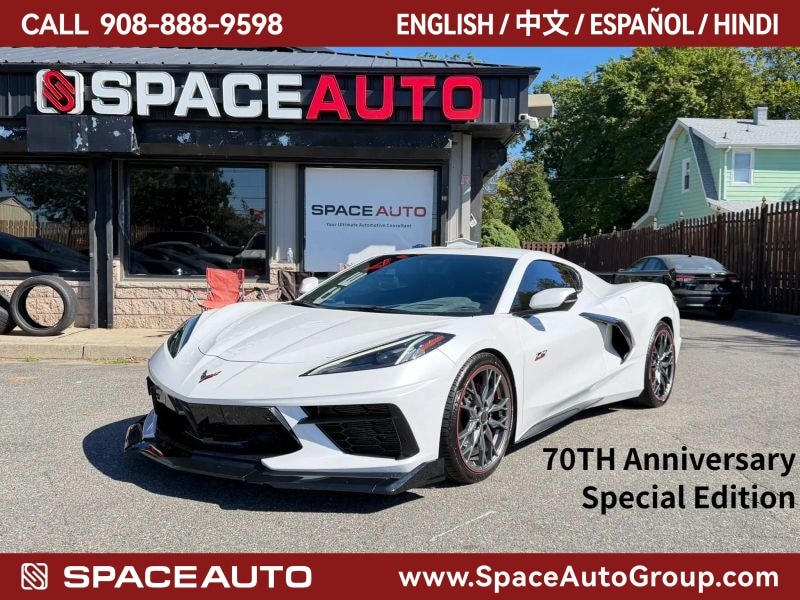 2023 Chevrolet Corvette