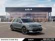  Kia Niro EV