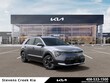  Kia Niro EV