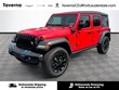  Jeep Wrangler 4xe