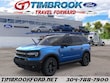  Ford Bronco Sport