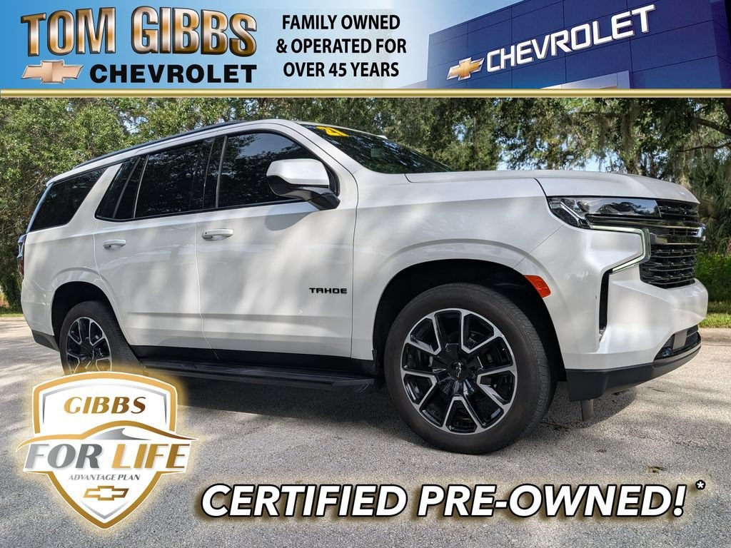 2021 Chevrolet Tahoe