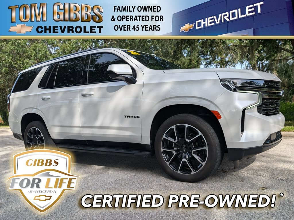 2021 Chevrolet Tahoe RST SUV