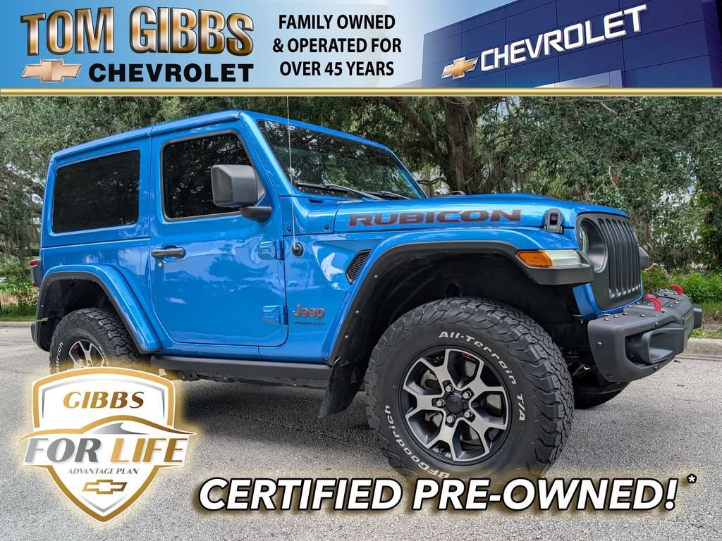2022 Jeep Wrangler Rubicon