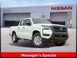  Nissan Frontier