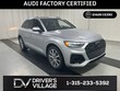  Audi Q5 e