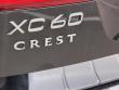 2027 Volvo XC60 B5 Ultra SUV