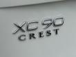 2026 Volvo XC90 plug-in hybrid T8 Plus 7-Seater SUV